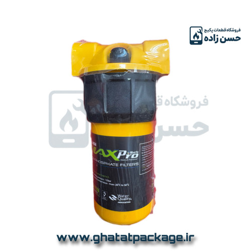 فیلتر پلی فسفات آب فیلبرتو مدل مکس پاور