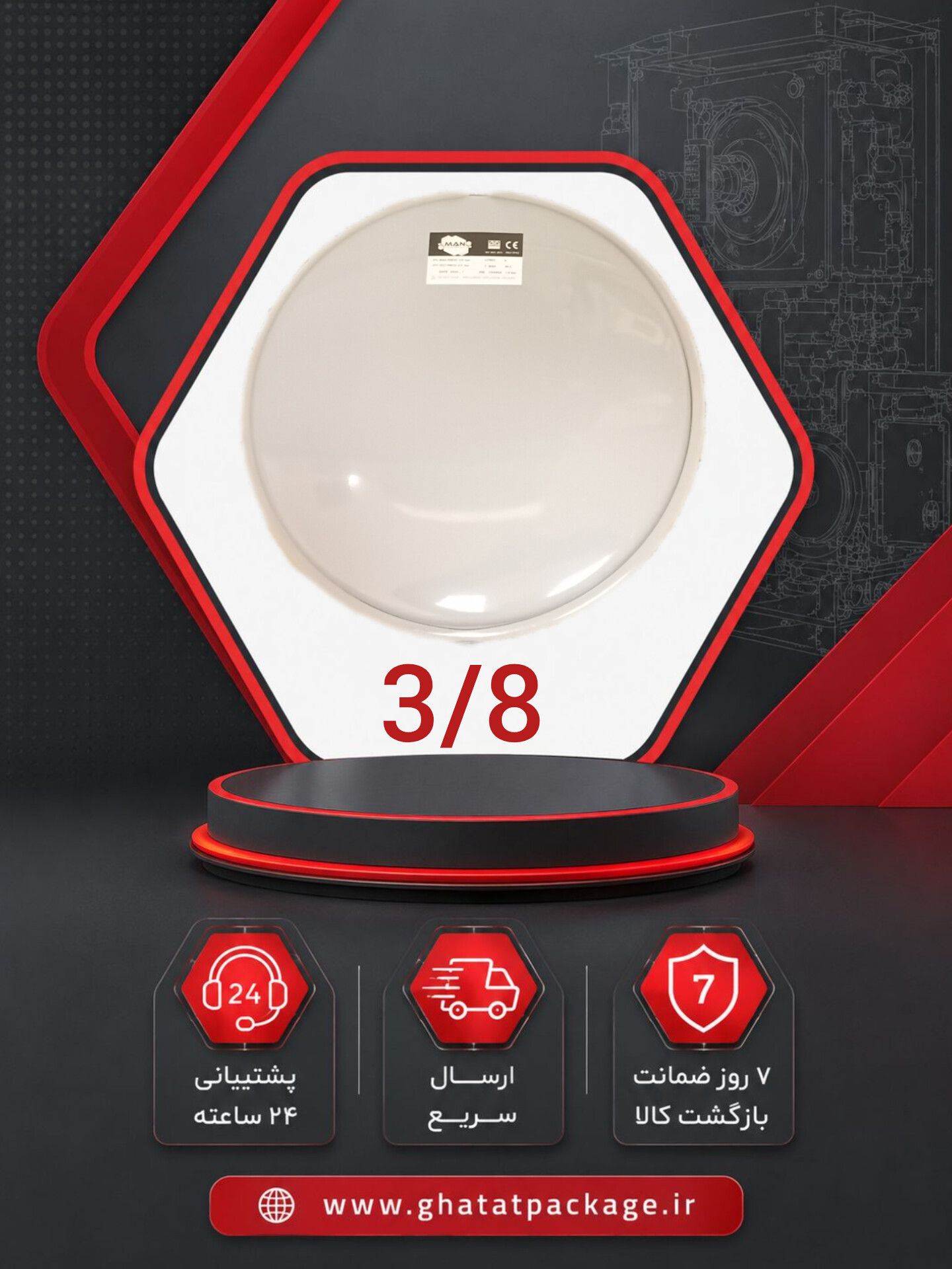 منبع انبساط 8 لیتری  3/8 برند MAN